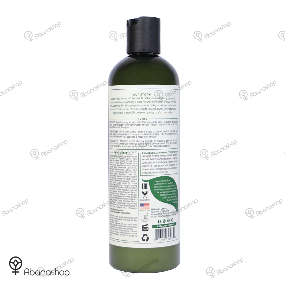 نرم کننده مو روغن آرگان و جلبک دریایی پتال فرش Petal Fresh Seaweed Argan oil — تصویر ۲