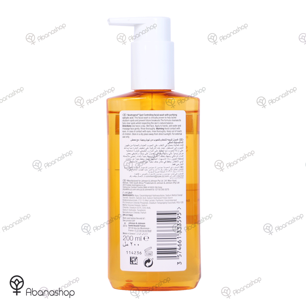 ژل شستشو صورت اسپات کنترلینگ Spot Controlling نیتروژنا Neutrogena — تصویر ۲