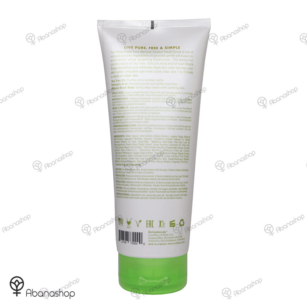 اسکراب صورت درخت چای پتال فرش (تی تری) Petal Fresh Tea Tree — تصویر ۲