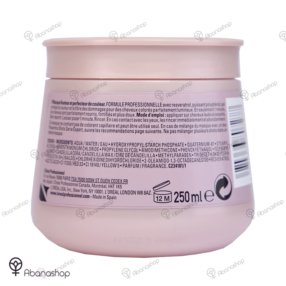 ماسک مو لورال مدل Vitamino Color — تصویر ۲