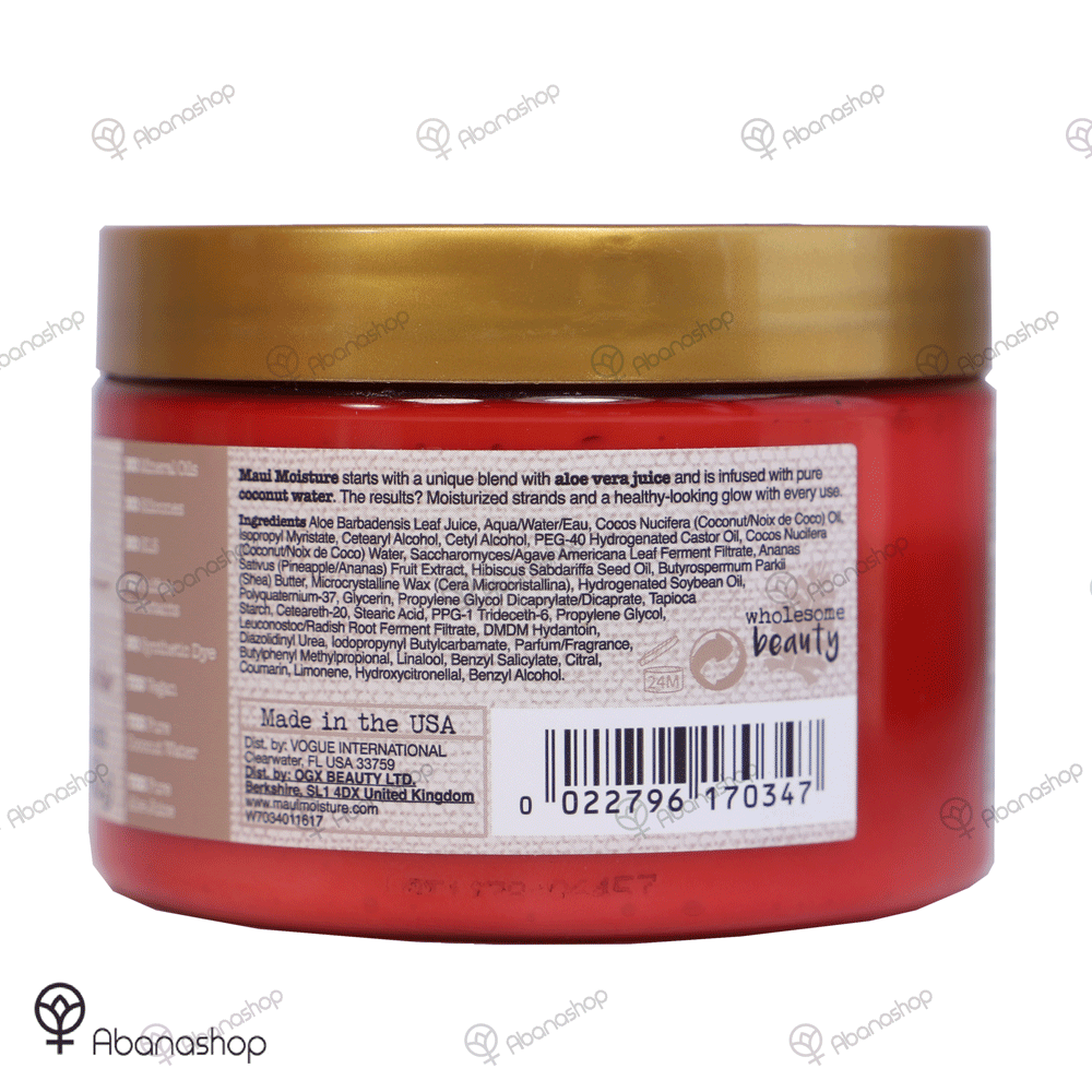 ماسک مو مائویی مدل میوه آگاوه Maui Agave — تصویر ۳