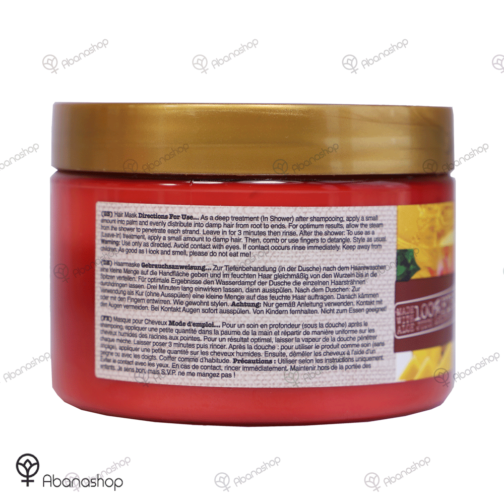 ماسک مو مائویی مدل میوه آگاوه Maui Agave — تصویر ۲