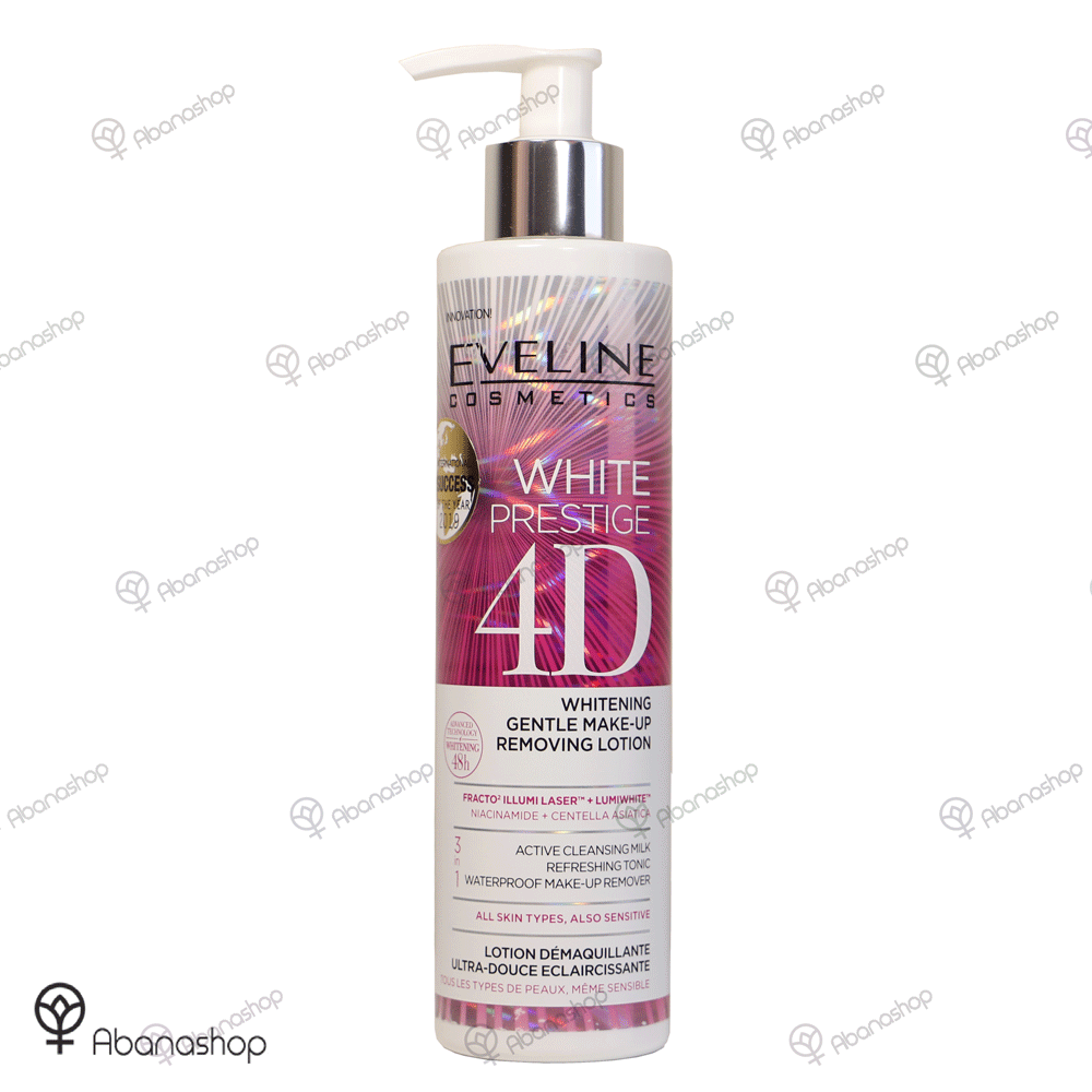 شیر پاک کن سفید کننده وایت پرستیژ فوردی 4D اولاین EVELINE WHITE PRESTIGE