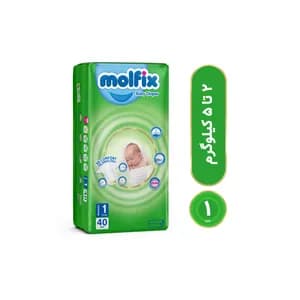 پوشک کودک مولفیکس سایز 1 بسته 40 عددی — تصویر ۲