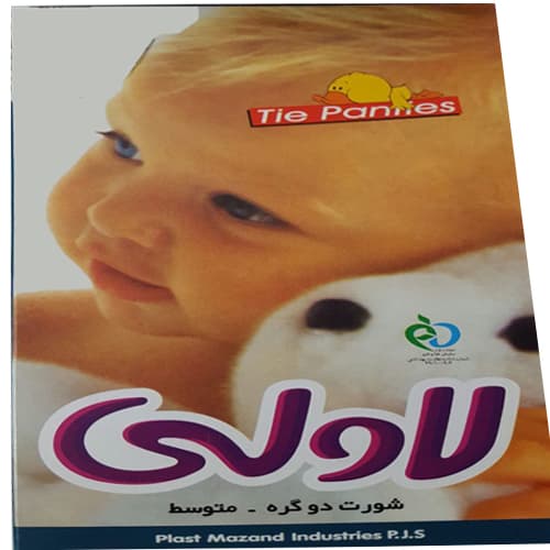 شورت دو گره متوسط 5 عددی