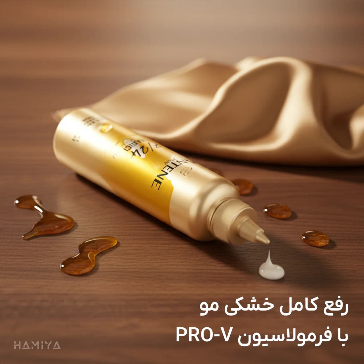 کرم تقویت کننده ساقه مو و آبرسان عمیق مو پنتن حاوی روغن آرگان مناسب موهای آسیب دیده با حجم 300 میلی لیتر — تصویر ۳