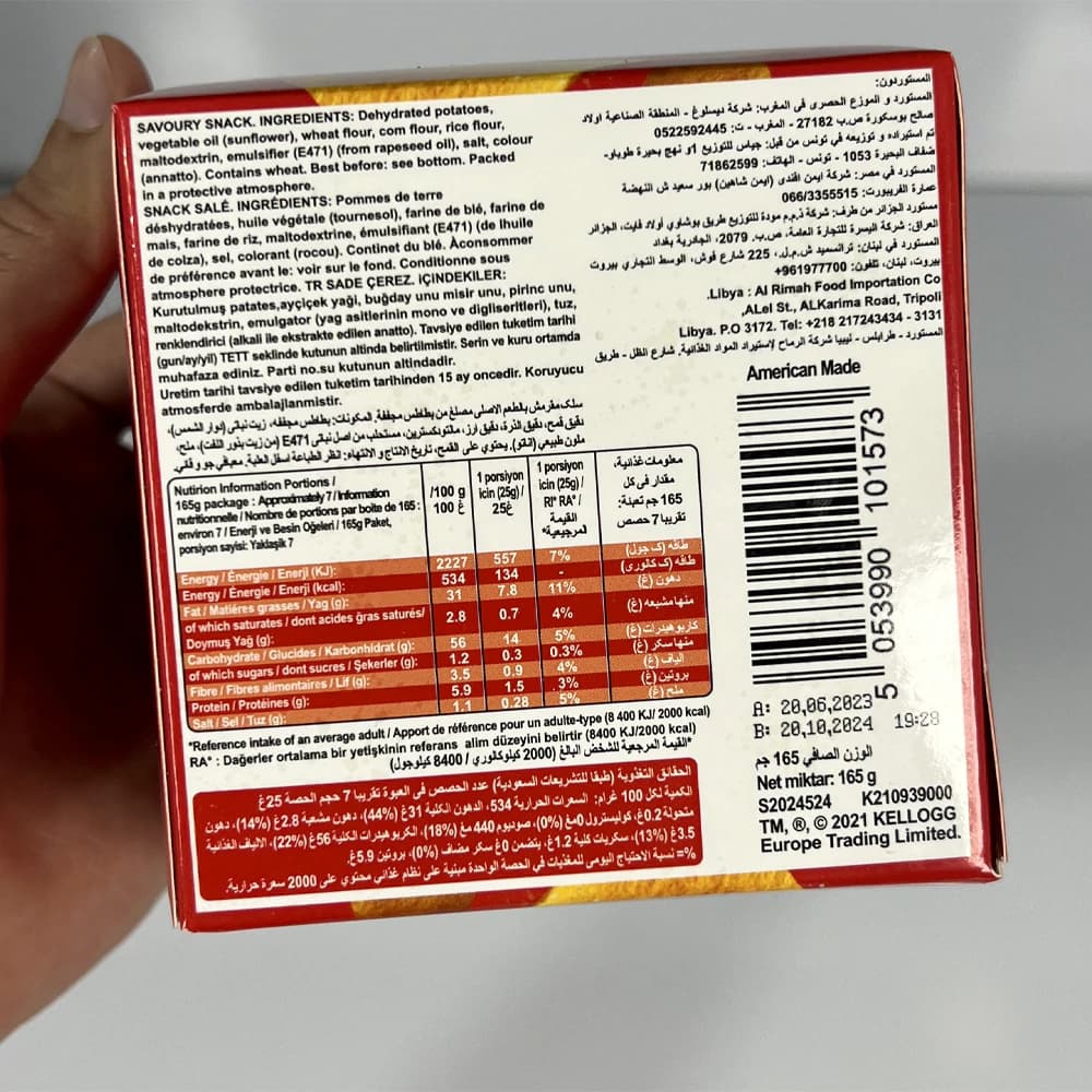 چیپس پرینگلز مدل Pringles Original با طعم گوجه وزن 165 گرم — تصویر ۲