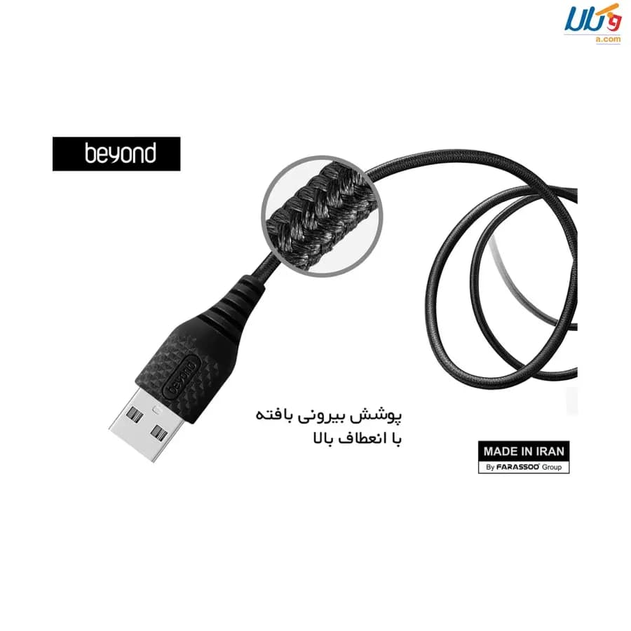 کابل تبدیل USB به microUSB بیاند مدل BA-300 — تصویر ۴