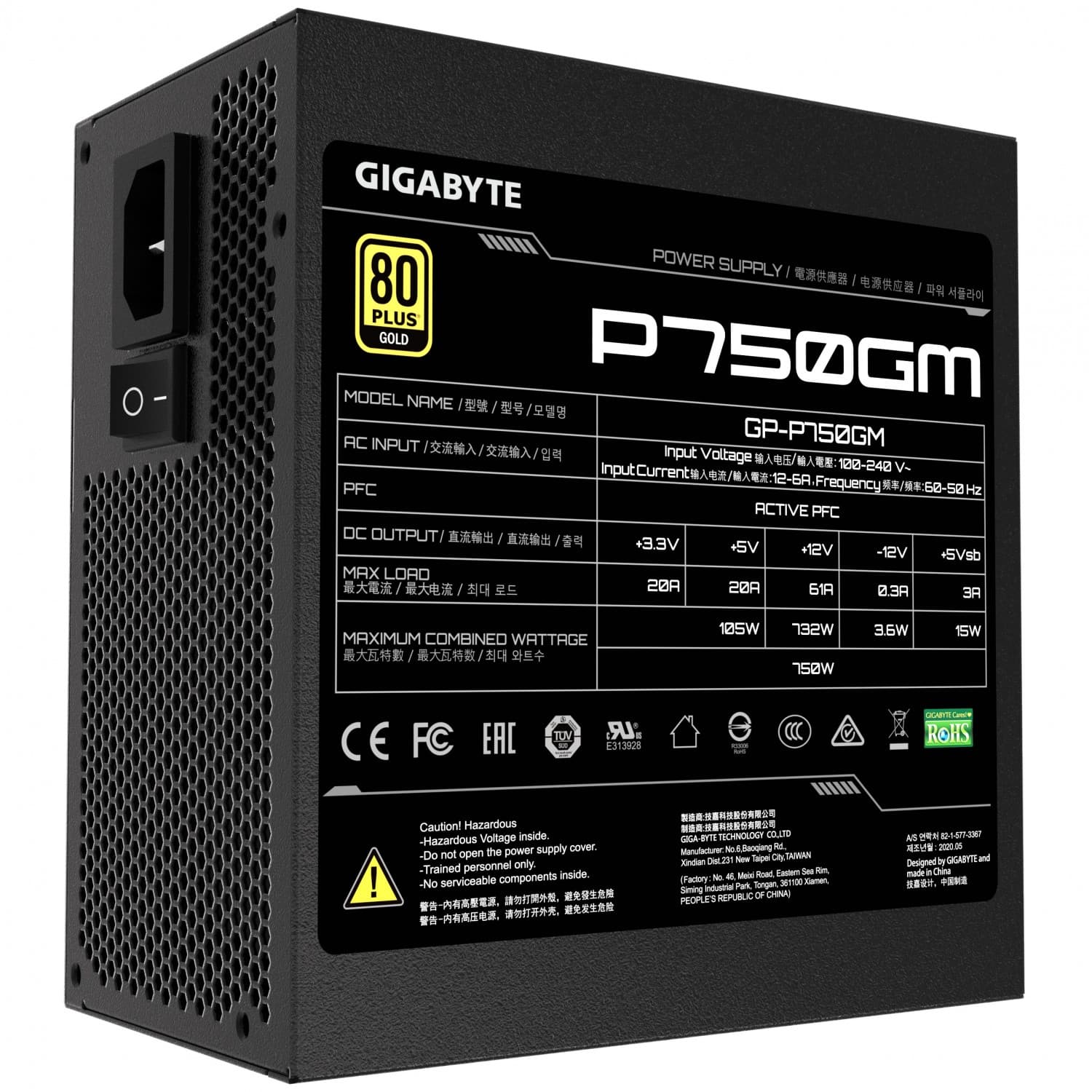 پاور گیگابایت P750GM GOLD FULL MODULAR — تصویر ۵