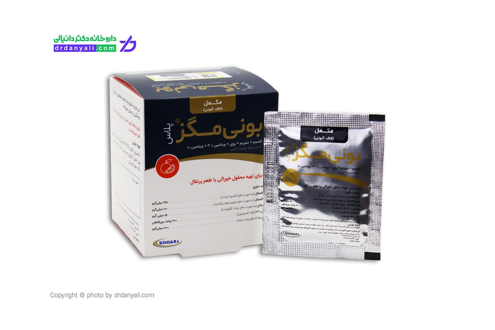 ساشه بونی مگز پلاس کیمیا آرا طعم پرتقال 20 عدد — تصویر ۳