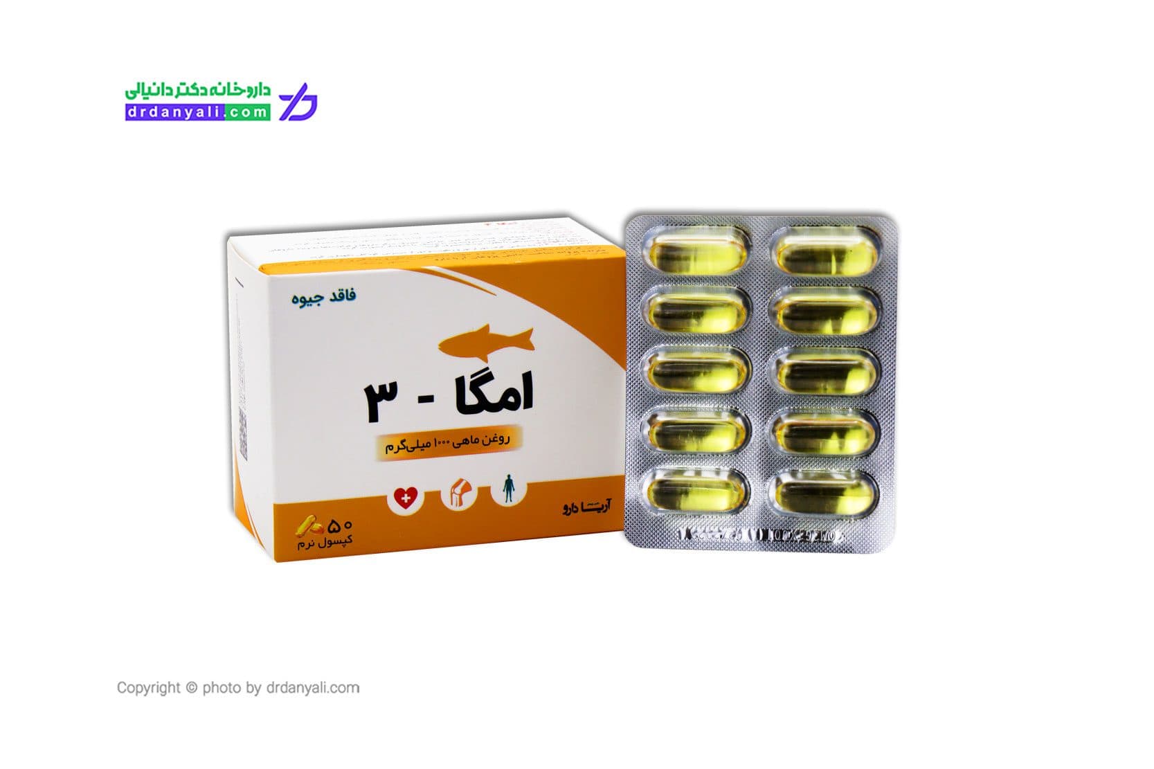 کپسول نرم امگا 3 1000 میلی گرم آریا دارو 50 عدد — تصویر ۳