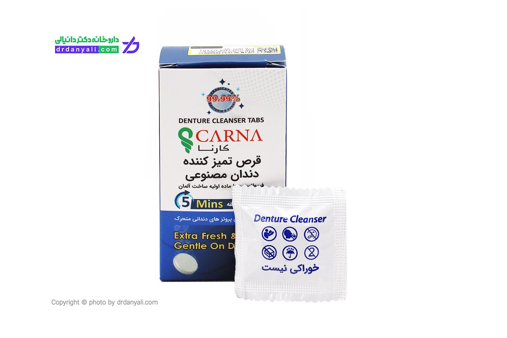قرص تمیز کننده دندان مصنوعی کارنا 10 عددی — تصویر ۳
