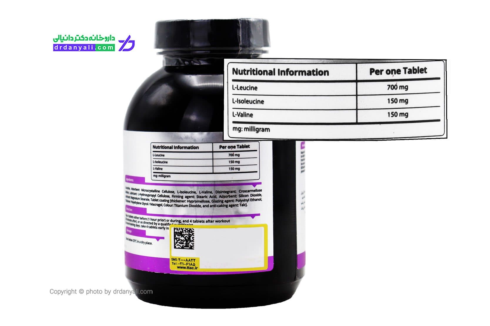 قرص مگا بی سی ای ای ویوا پاور 120 عددی — تصویر ۴