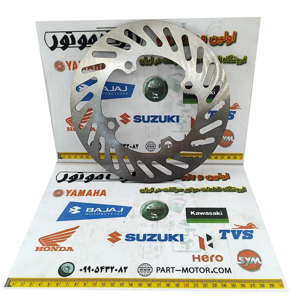 دیسک ترمز عقب موتور سیکلت سی اف 150 CFMOTO