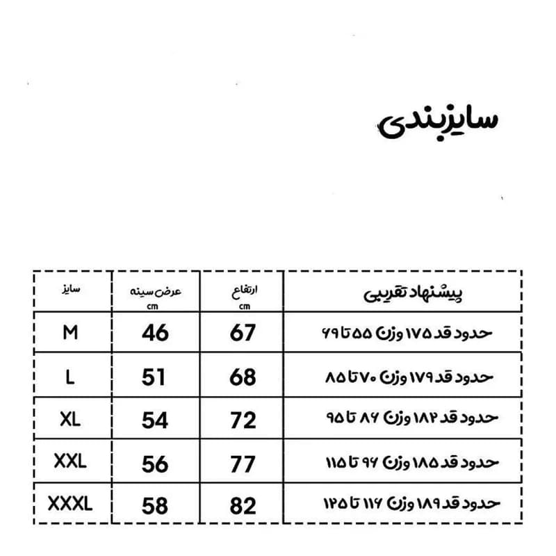 تاپ ورزشی مردانه (تک) نایک ایکس لارج شA 403432 — تصویر ۳