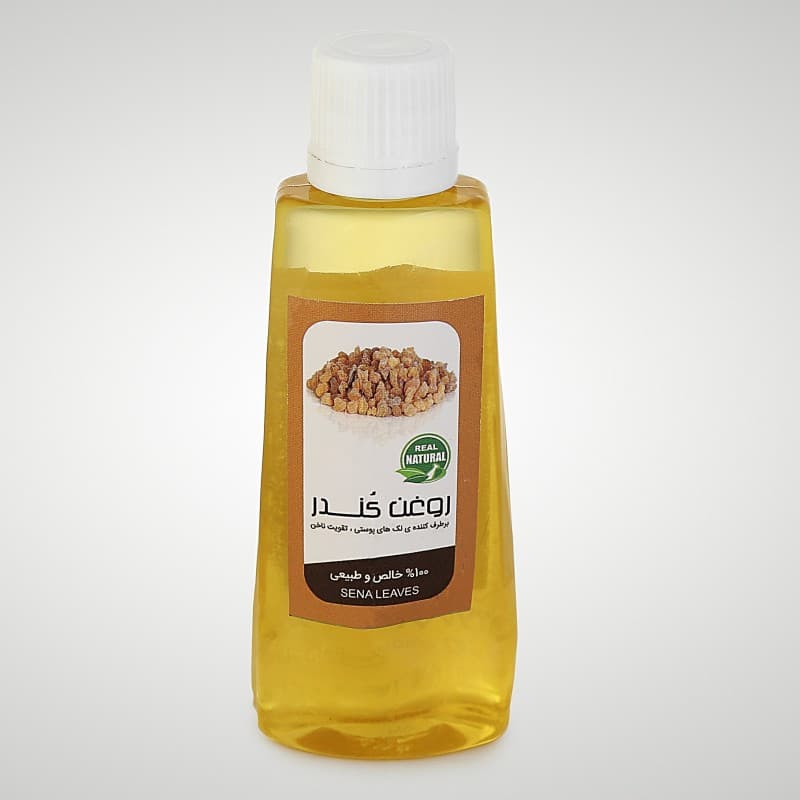 روغن کندر (45 سی سی)