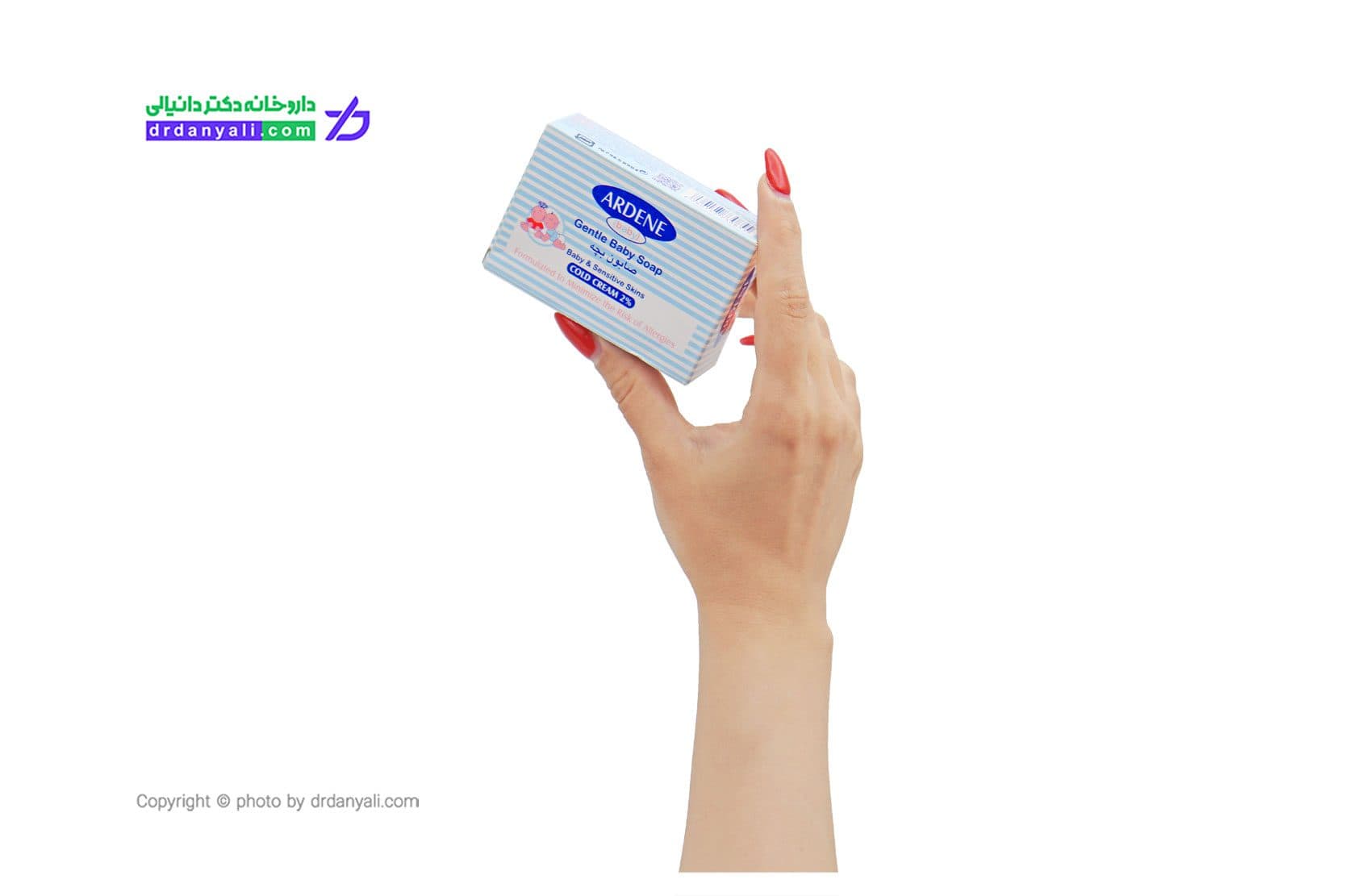 صابون بچه کرم دار آردن 75 گرم — تصویر ۲