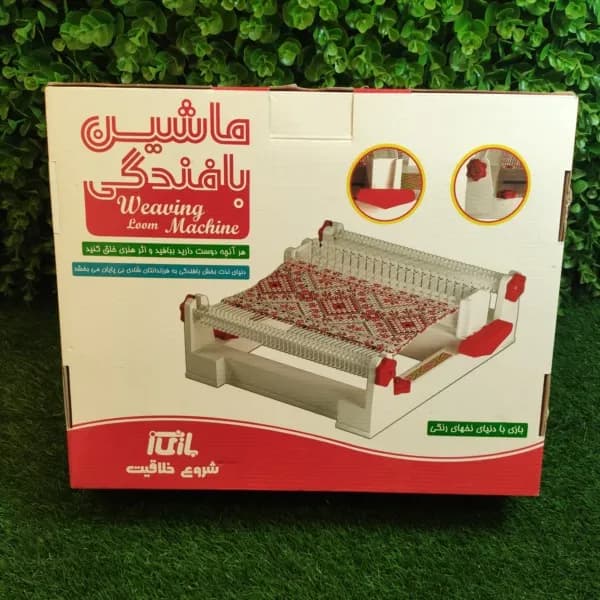 اسباب بازی بافندگی فرش — تصویر ۲