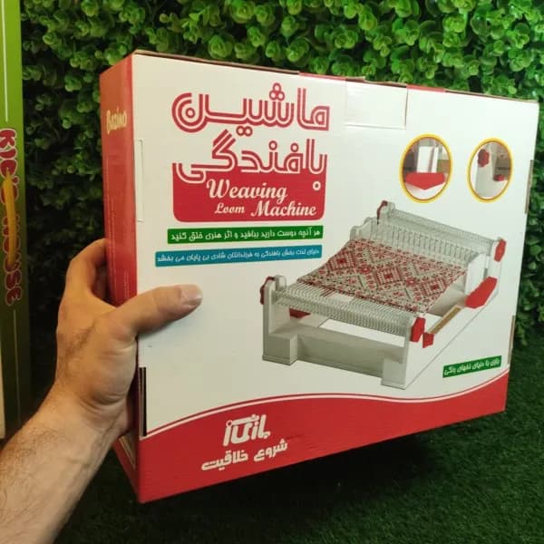 اسباب بازی بافندگی فرش — تصویر ۳