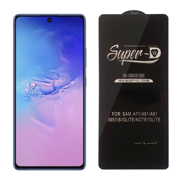 گلس گوشی سامسونگ Samsung S10 Lite مدل Super D