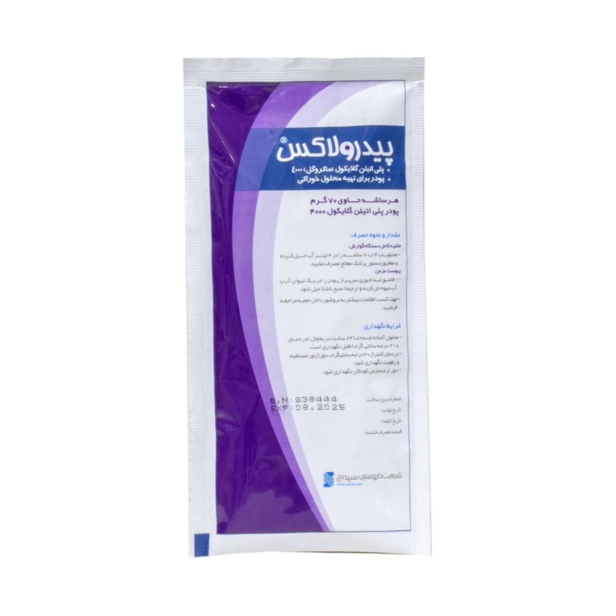 پیدرولاکس سپیداج-sepidaj