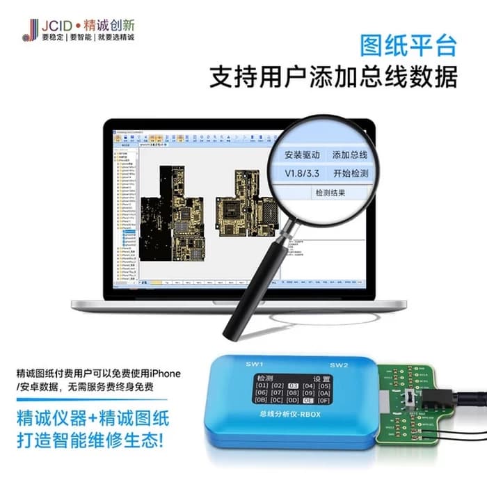 پروگرامر آنالیزور JCID RBOX BUS — تصویر ۵
