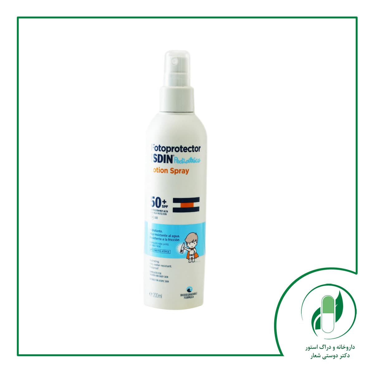 اسپری لوسیون ضد آفتاب کودکان +SPF50 ایزدین – Isdin