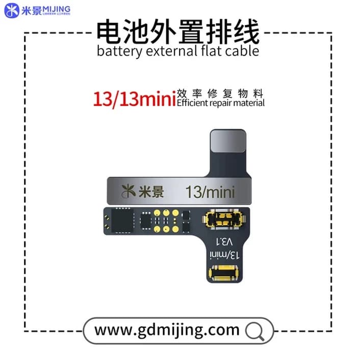 فلت باطری MIJING IP13/13MINI