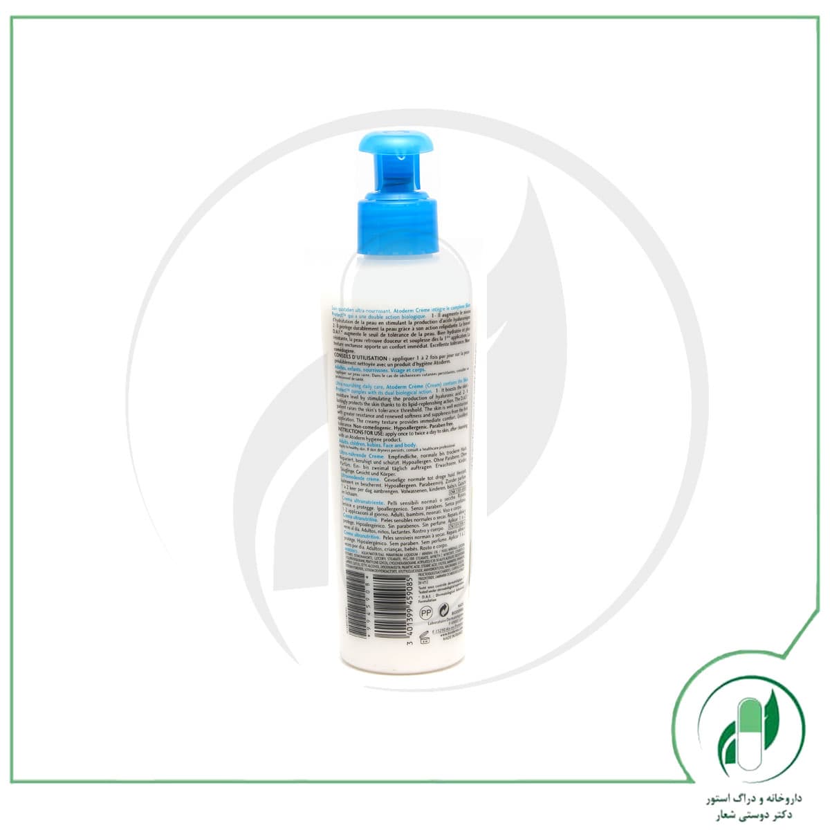 کرم اتودرم ( 200 میلی لیتر ) بایودرما – Bioderma — تصویر ۲