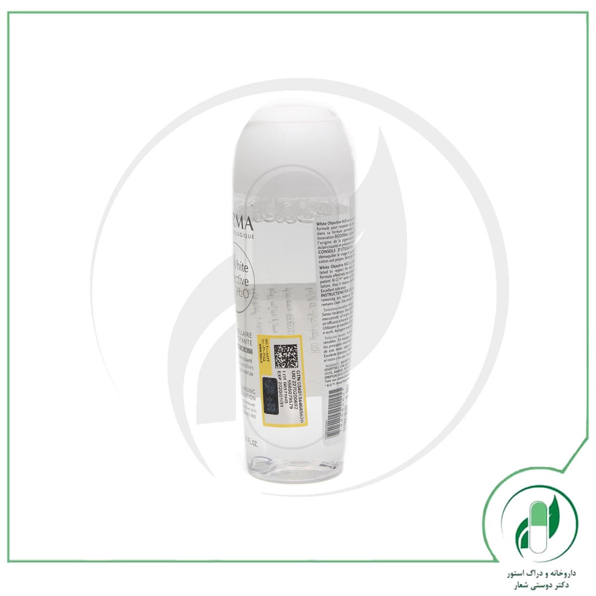 محلول H2O وایت آبجکتیو بایودرما – Bioderma — تصویر ۲