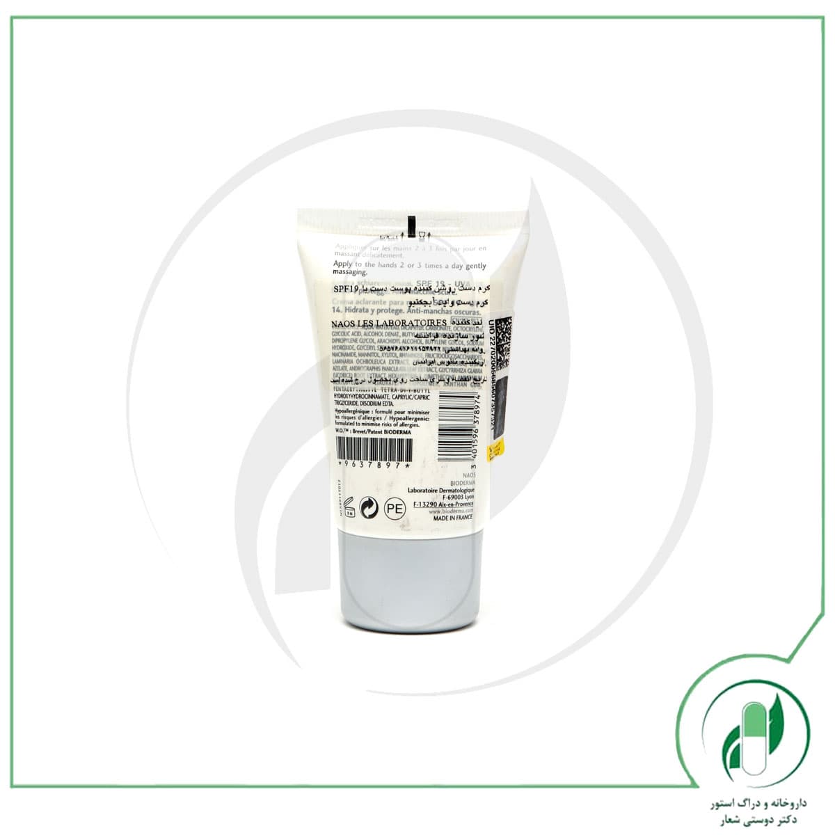 کرم دست وایت آبجکتیو بایودرما – Bioderma — تصویر ۲