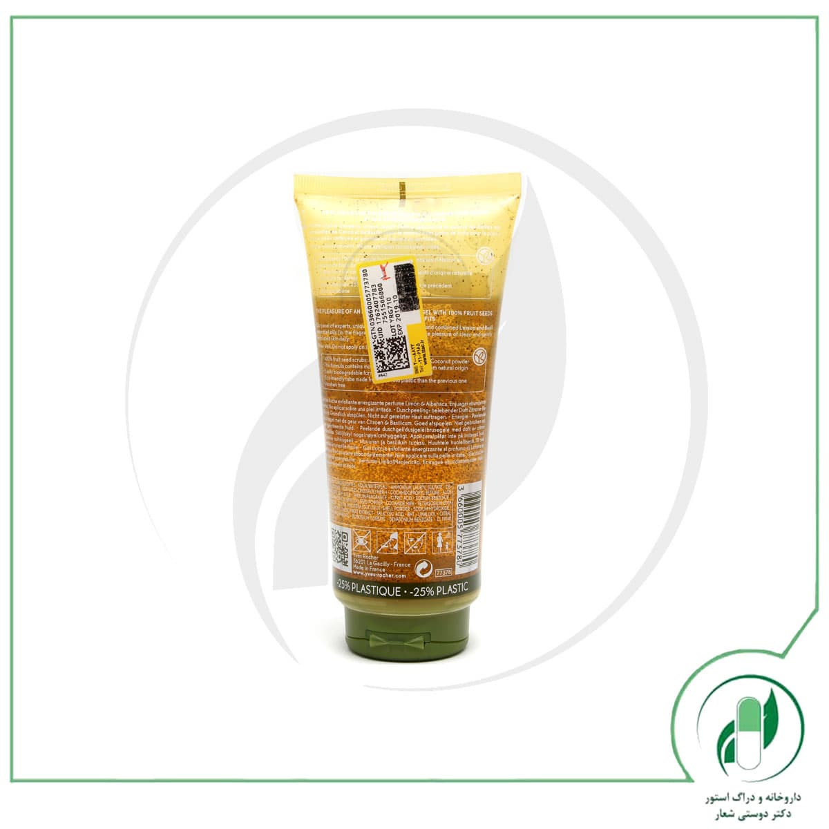 ژل دوش لایه بردار بدن با رایحه لیمو و ریحان ایوروشه – Yves Rocher — تصویر ۳
