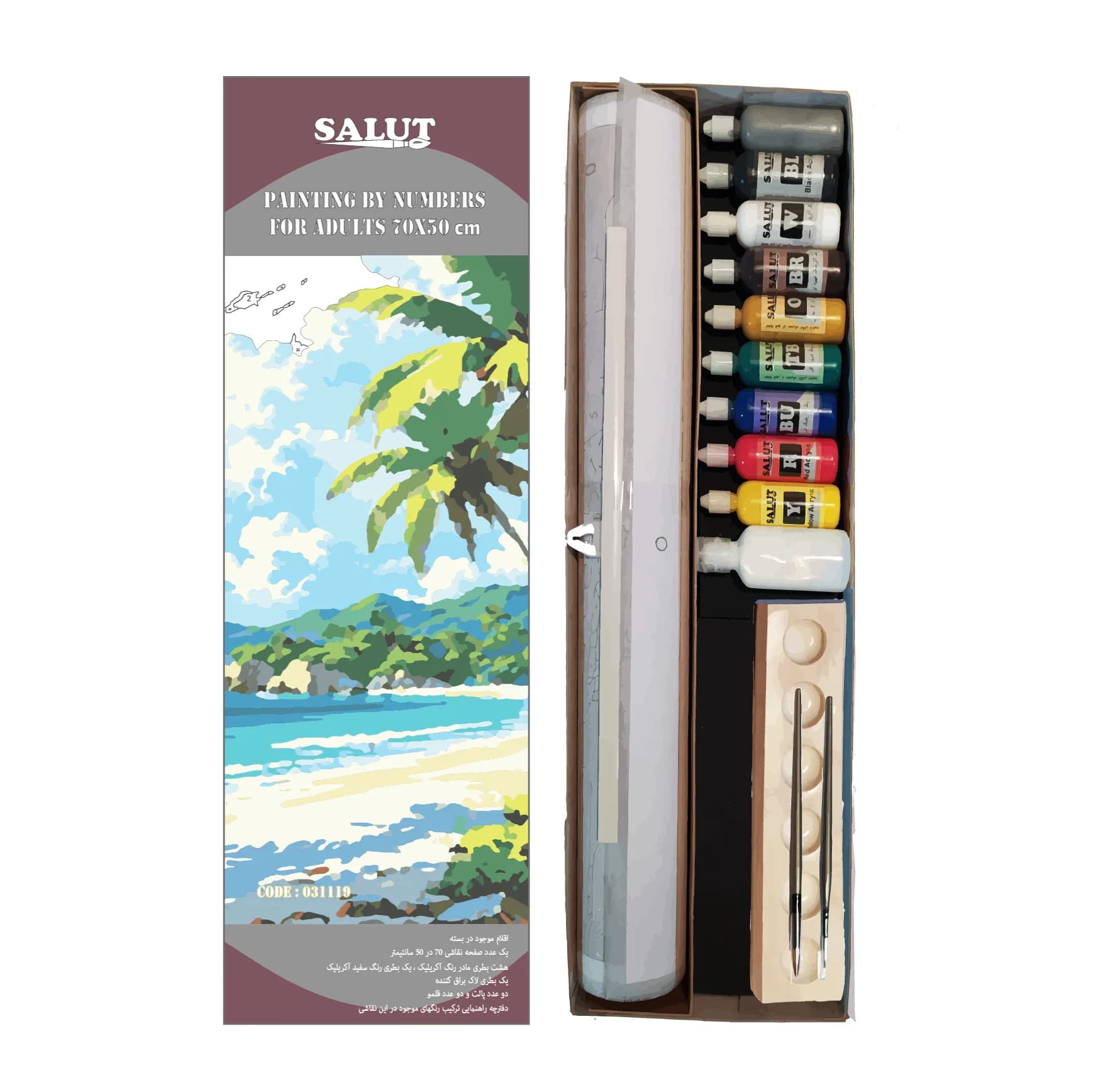 بسته رنگ آمیزی سالوت مدل آکرولیک کد 031119 مجموعه 18 عددی — تصویر ۲