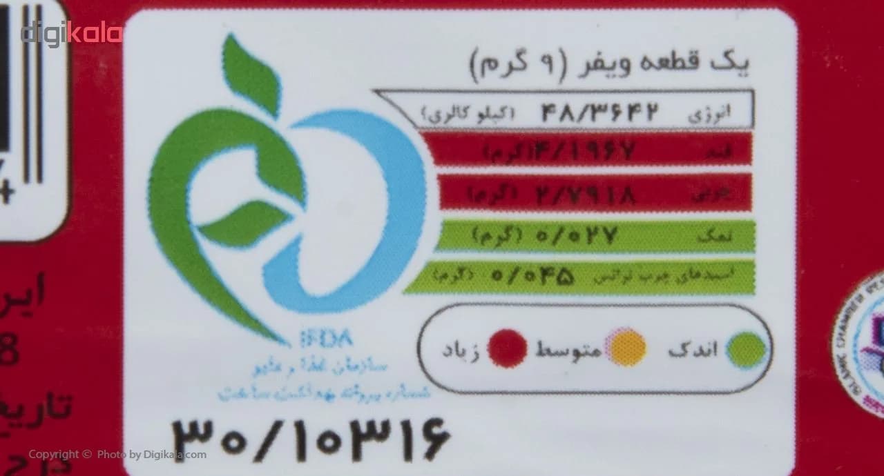ویفر موزی مکسو مینو – 93 گرم — تصویر ۵