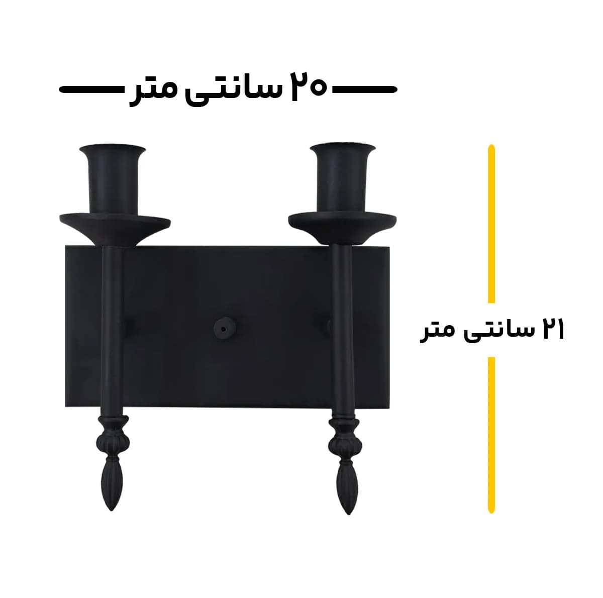 چراغ دیواری 2 شعله مدل PSL2 — تصویر ۳