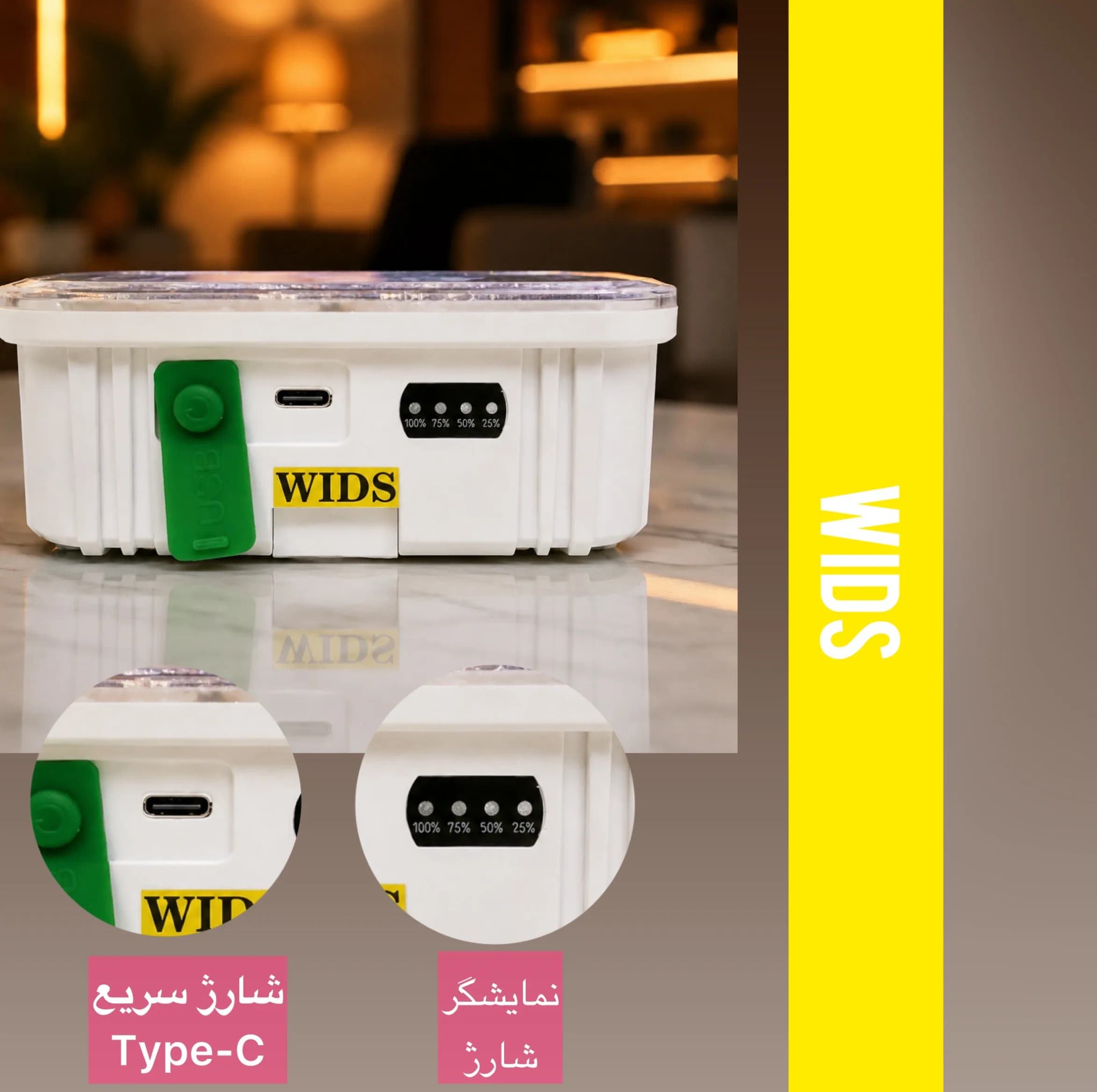 پرژکتور 80 وات ویدز مدل خورشیدی T06 — تصویر ۴
