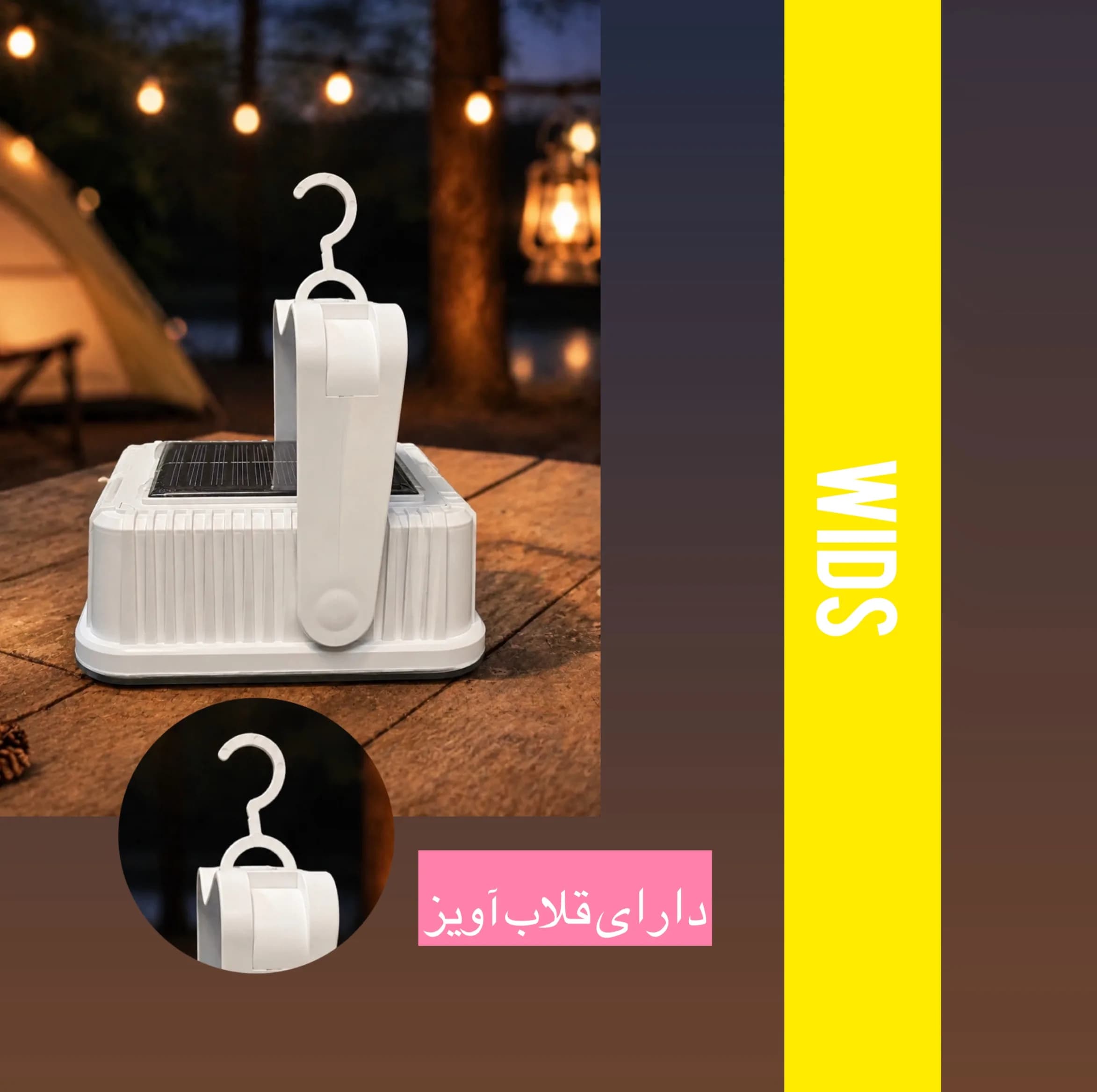 پرژکتور 80 وات ویدز مدل خورشیدی T06 — تصویر ۲