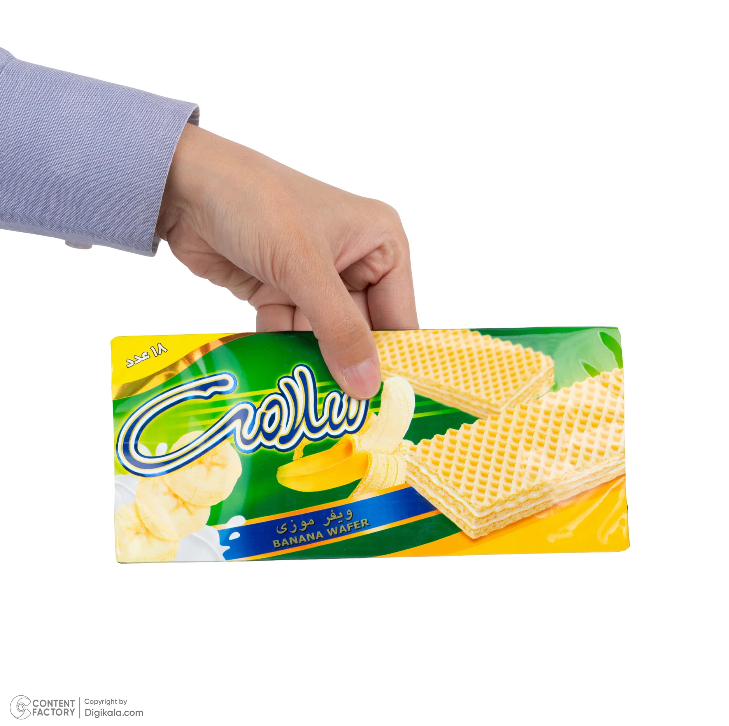 ویفر موزی کرمدار سلامت – 85 گرم — تصویر ۵