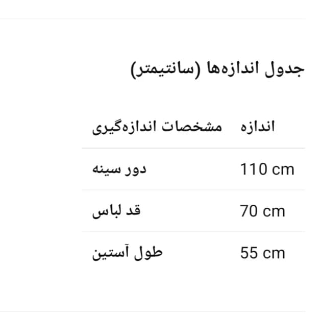 پالتو زنانه مدل 2123 — تصویر ۲