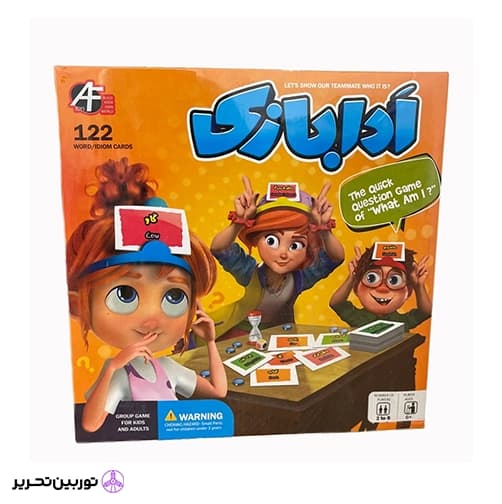 بازی ادا بازی