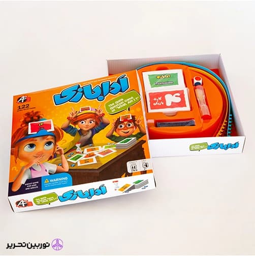 بازی ادا بازی — تصویر ۲