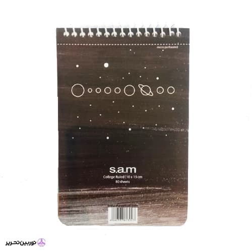 دفتر یادداشت با پرفراژ s.a.m کد 09