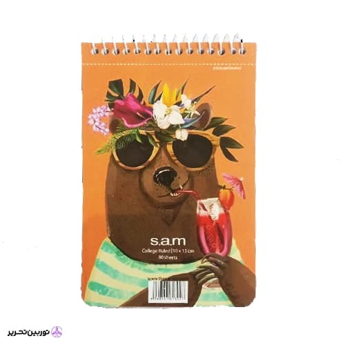 دفتر یادداشت با پرفراژ s.a.m کد 07