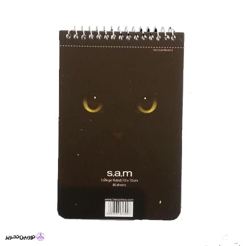 دفتر یادداشت با پرفراژ s.a.m کد 06