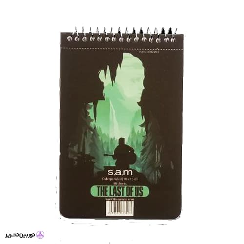 دفتر یادداشت با پرفراژ s.a.m کد 05