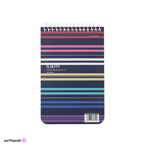 دفتر یادداشت با پرفراژ s.a.m کد 01