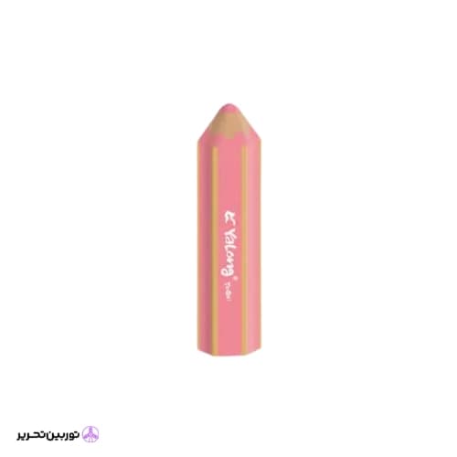 پاک کن مدادی یالانگ — تصویر ۳