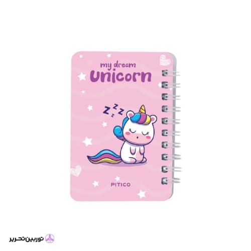 دفتر یادداشت pitico کد 08