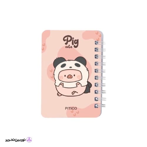 دفتر یادداشت pitico کد 07