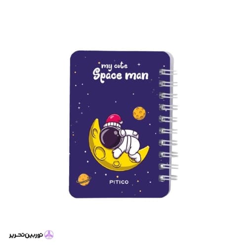 دفتر یادداشت pitico کد 06